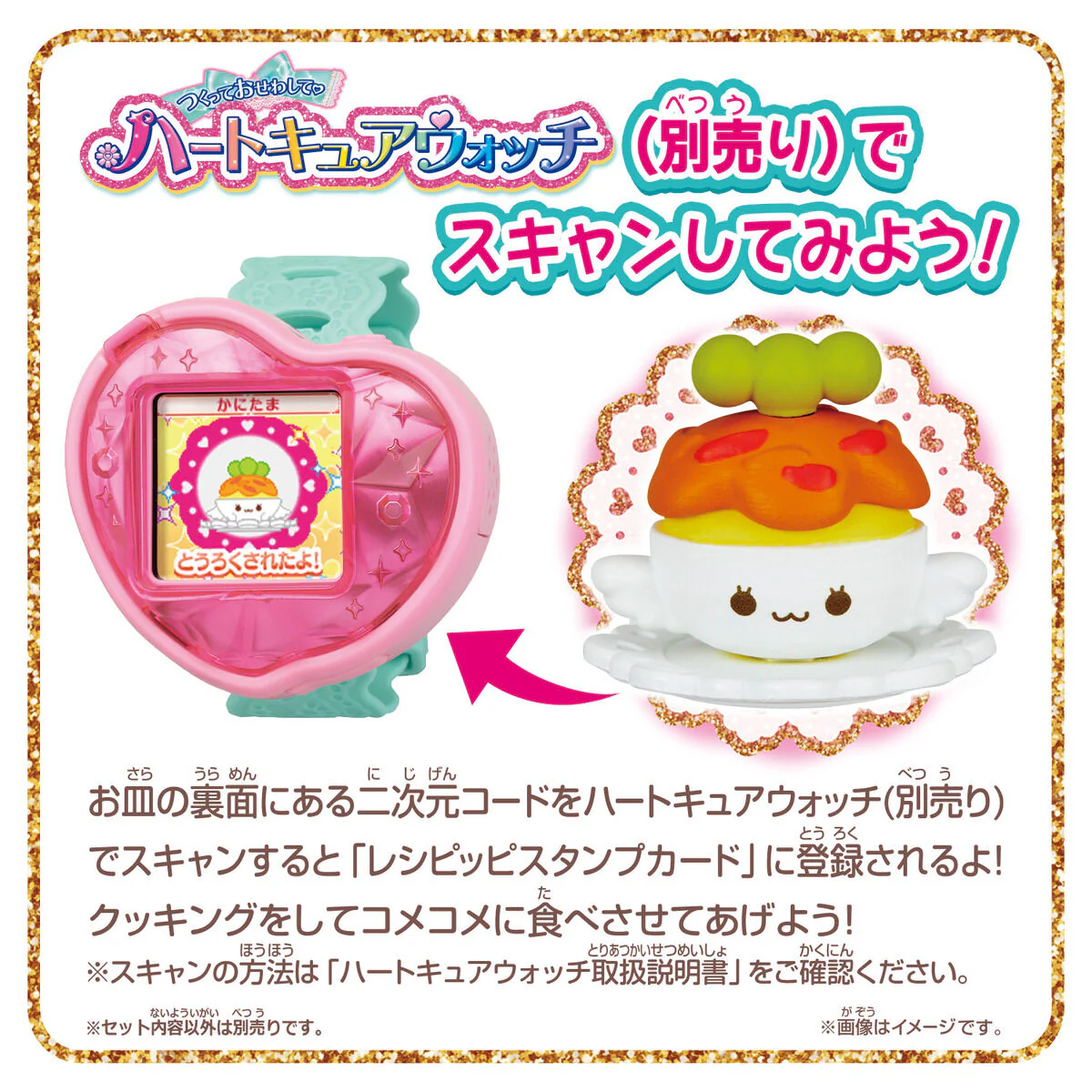 Tsumitsumi Cooking Recipeppi Lunch Set - Image 4