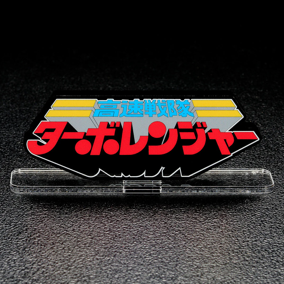Turboranger Acrylic Logo Display