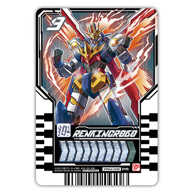 TV-Kun Ride Chemy Cards 04 - Image 3