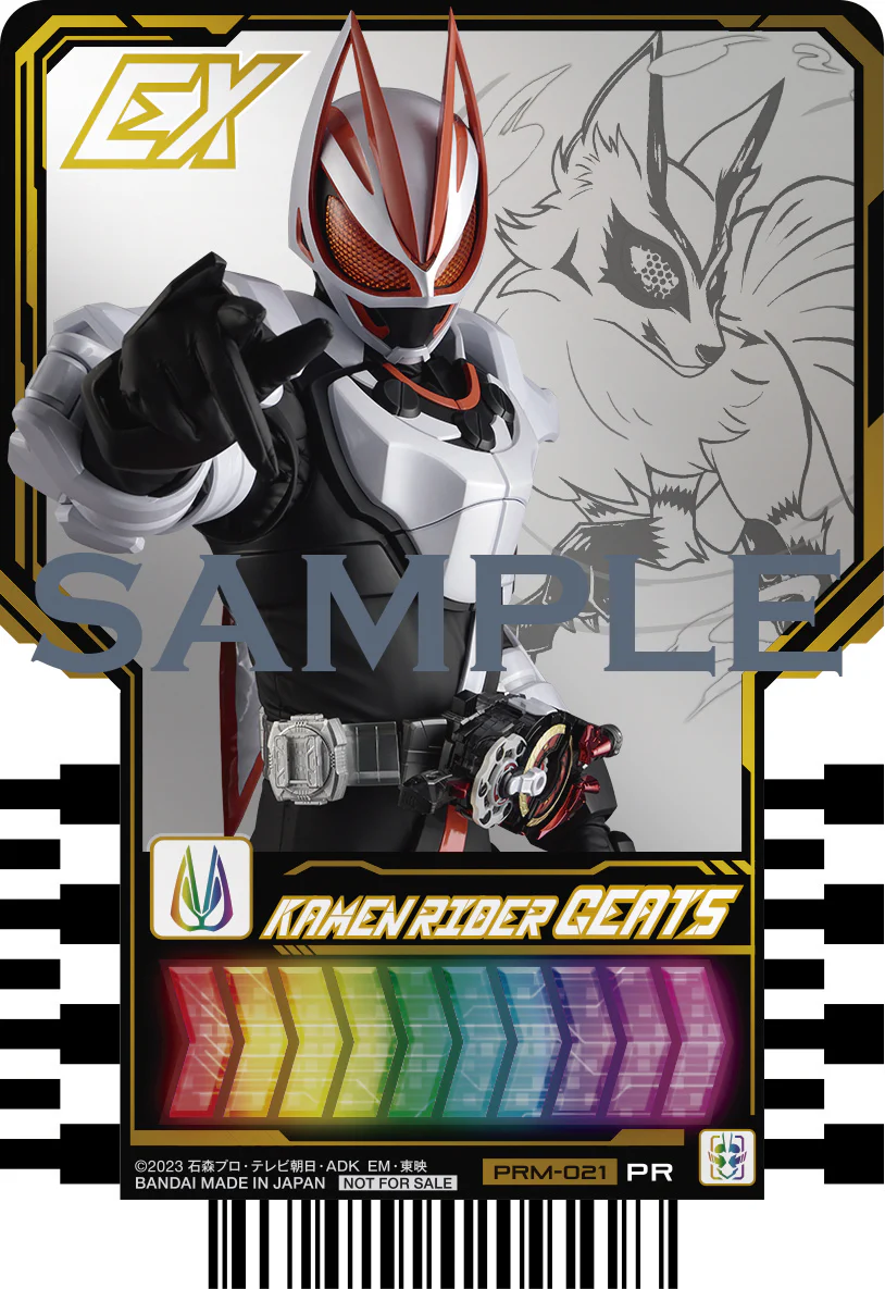 Uchusen Ride Chemy Cards 01 - Image 2