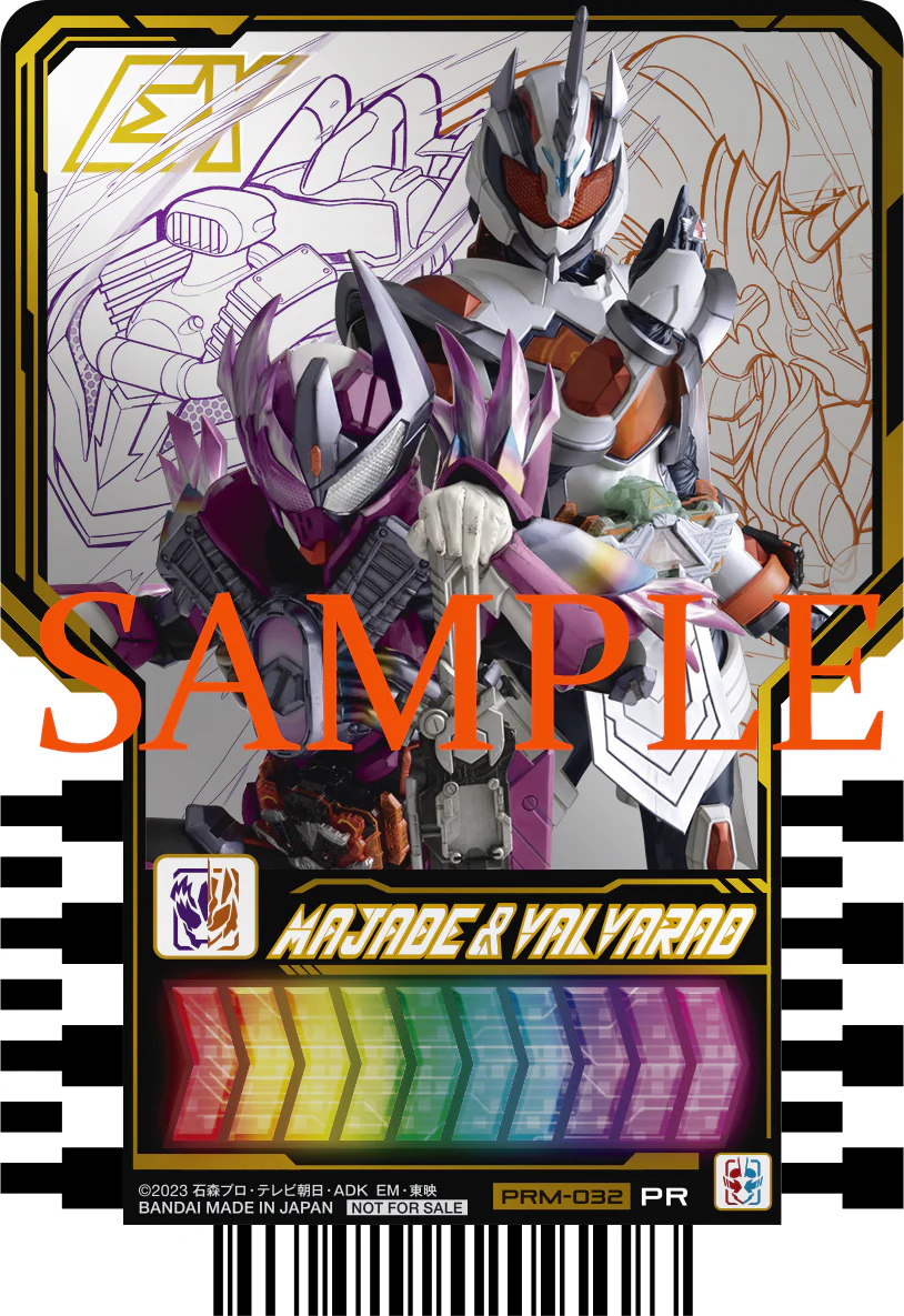 Uchusen Ride Chemy Cards 02 - Image 2