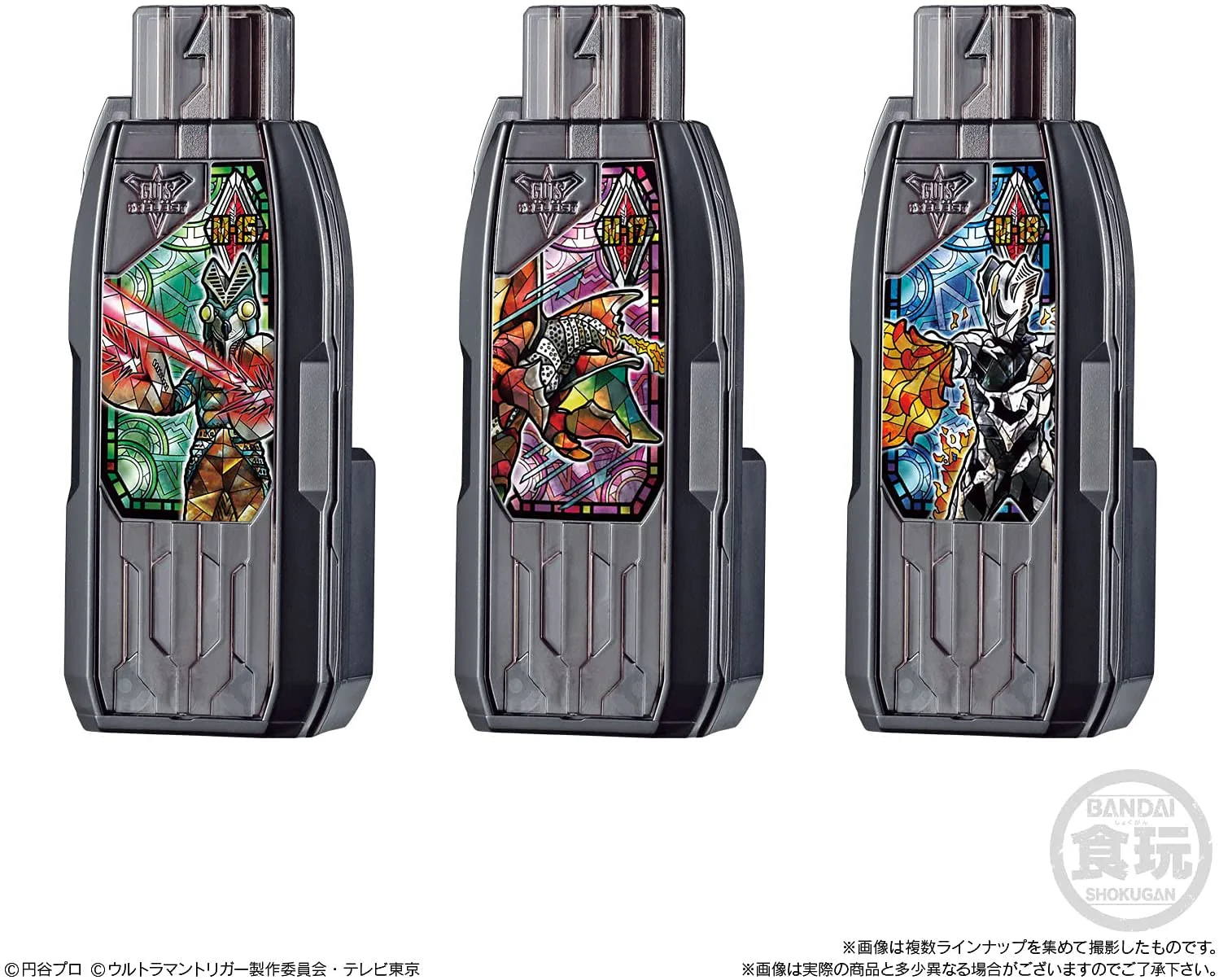 SG GUTS Hyper Key 01 - Image 4