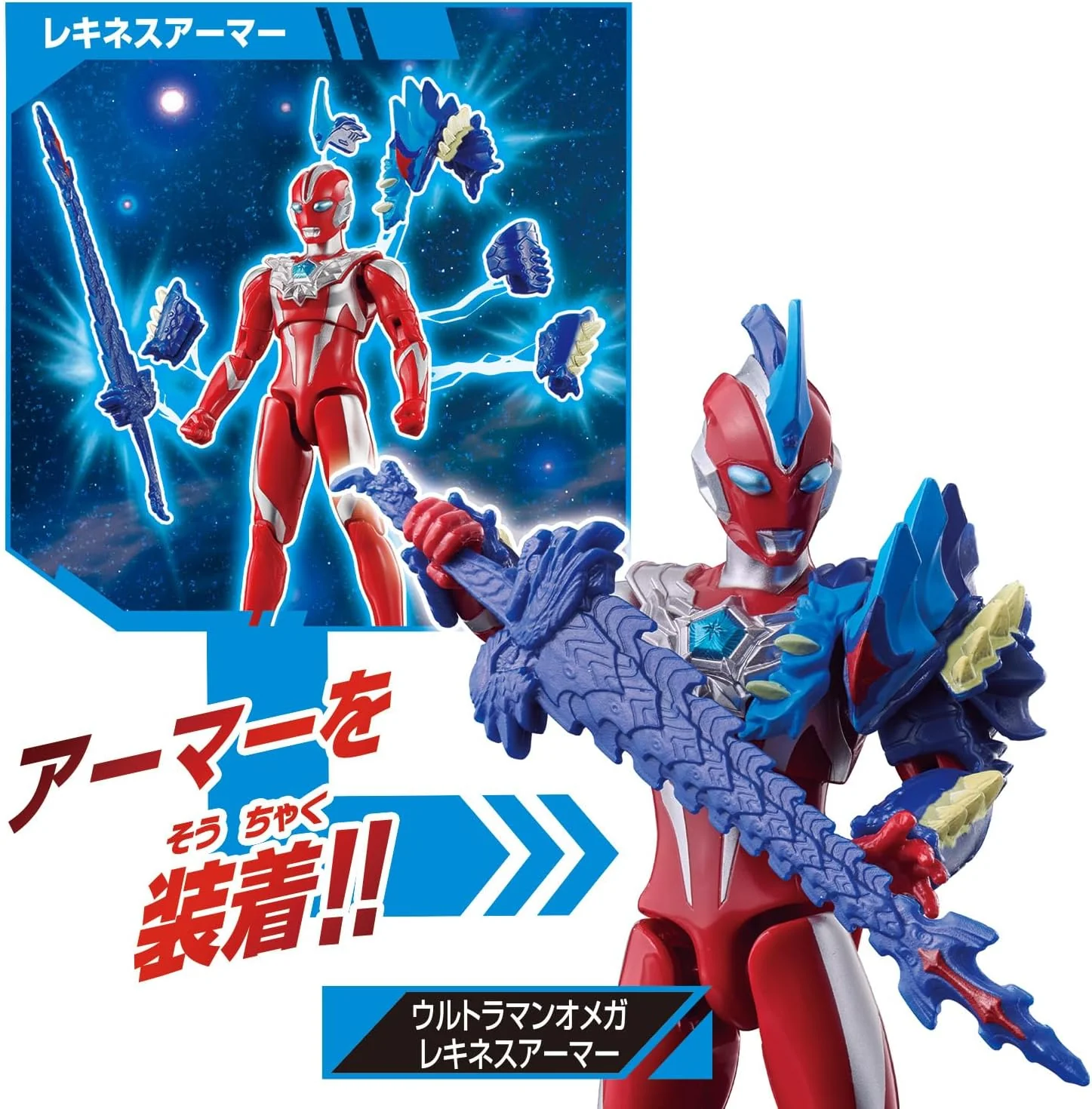 Ultra Action Ultraman Omega Armor Change Set - Image 3