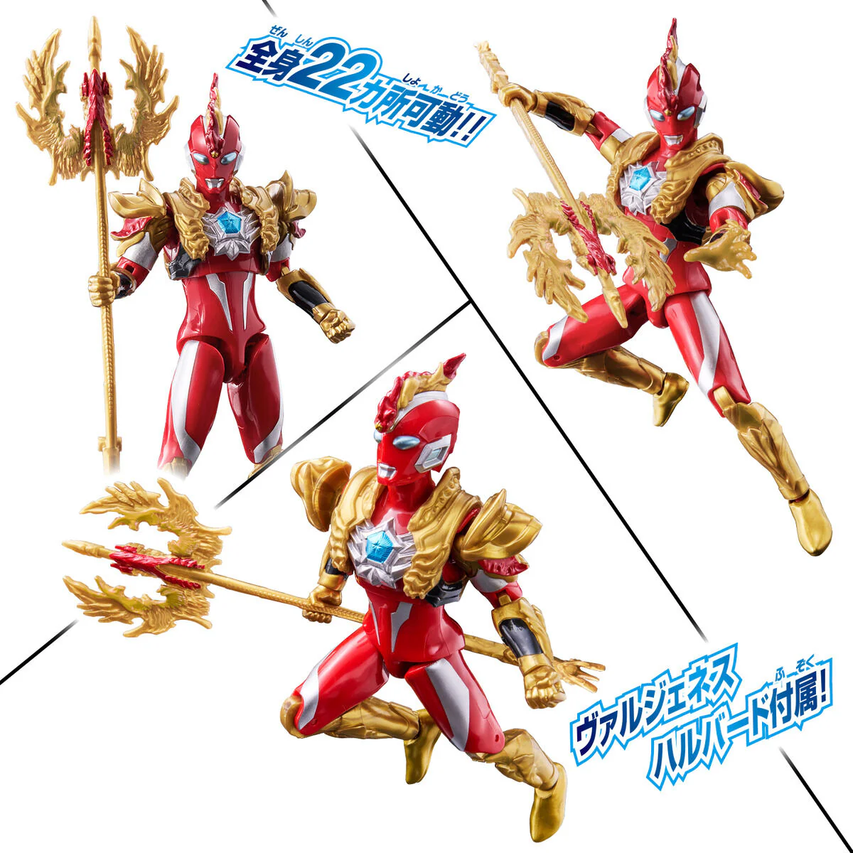 Ultra Action Ultraman Omega Valgeness Armor - Image 3