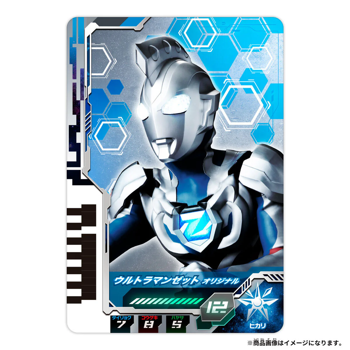Ultra Dimension Card Set 01 - Image 3
