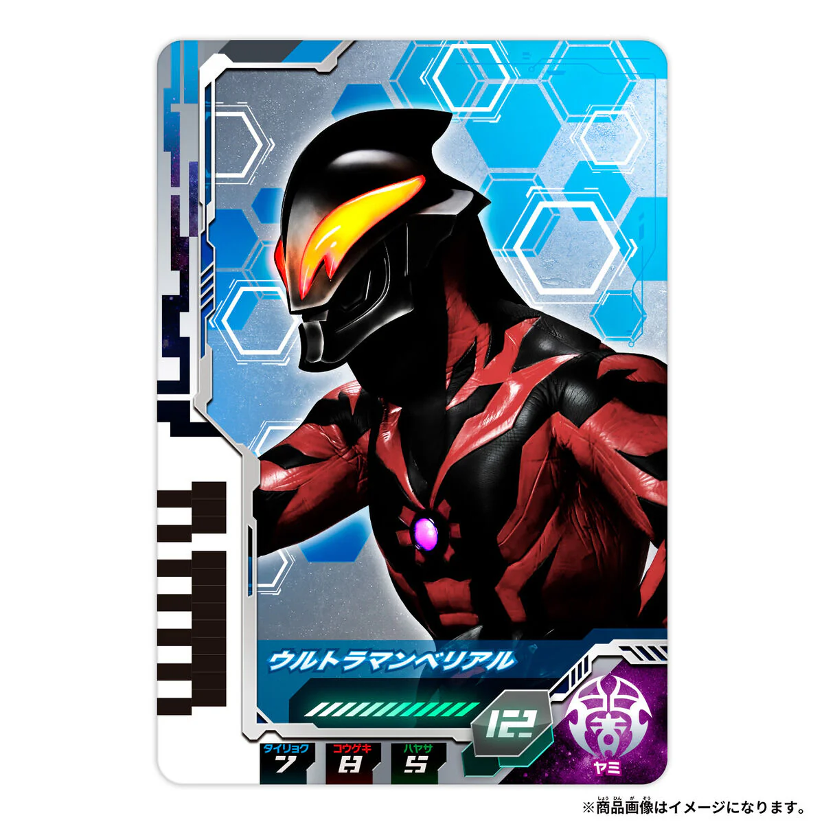 Ultra Dimension Card Set 01 - Image 4
