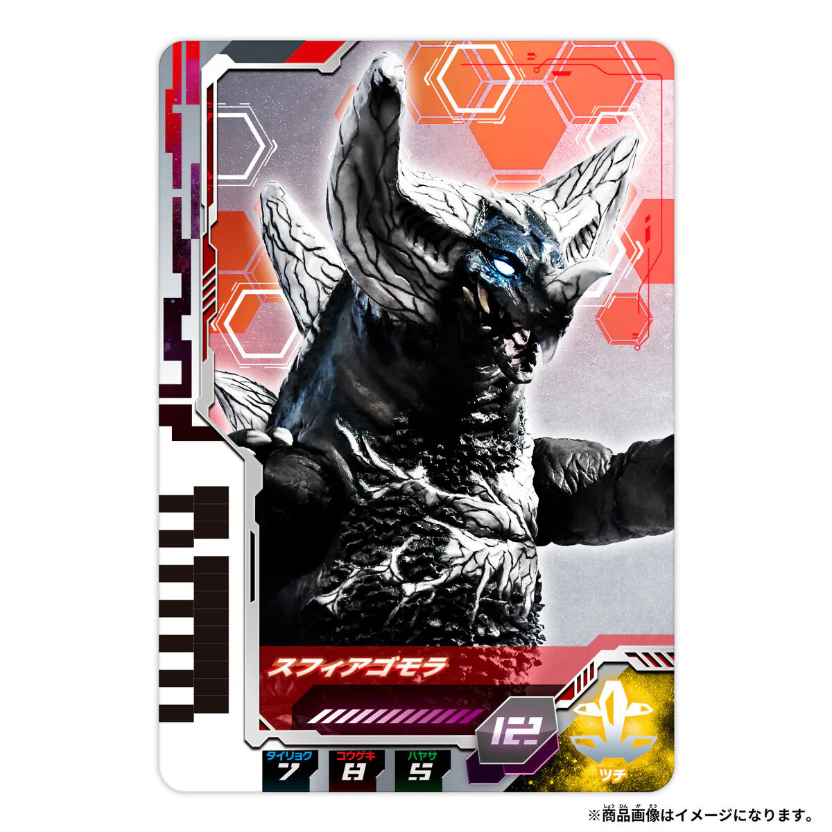 Ultra Dimension Card Set 01 - Image 7
