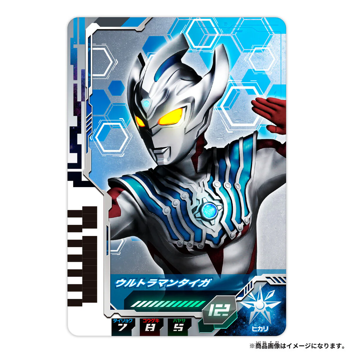 Ultra Dimension Card Set 02 - Image 6