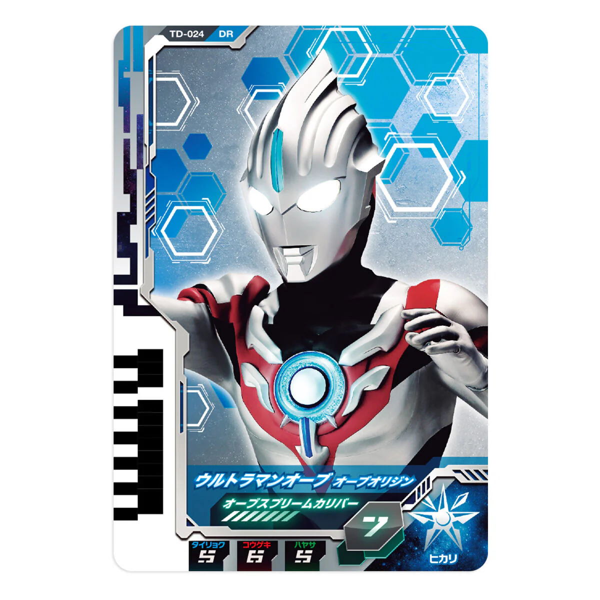 Ultra Dimension Card Set 03 - Image 4