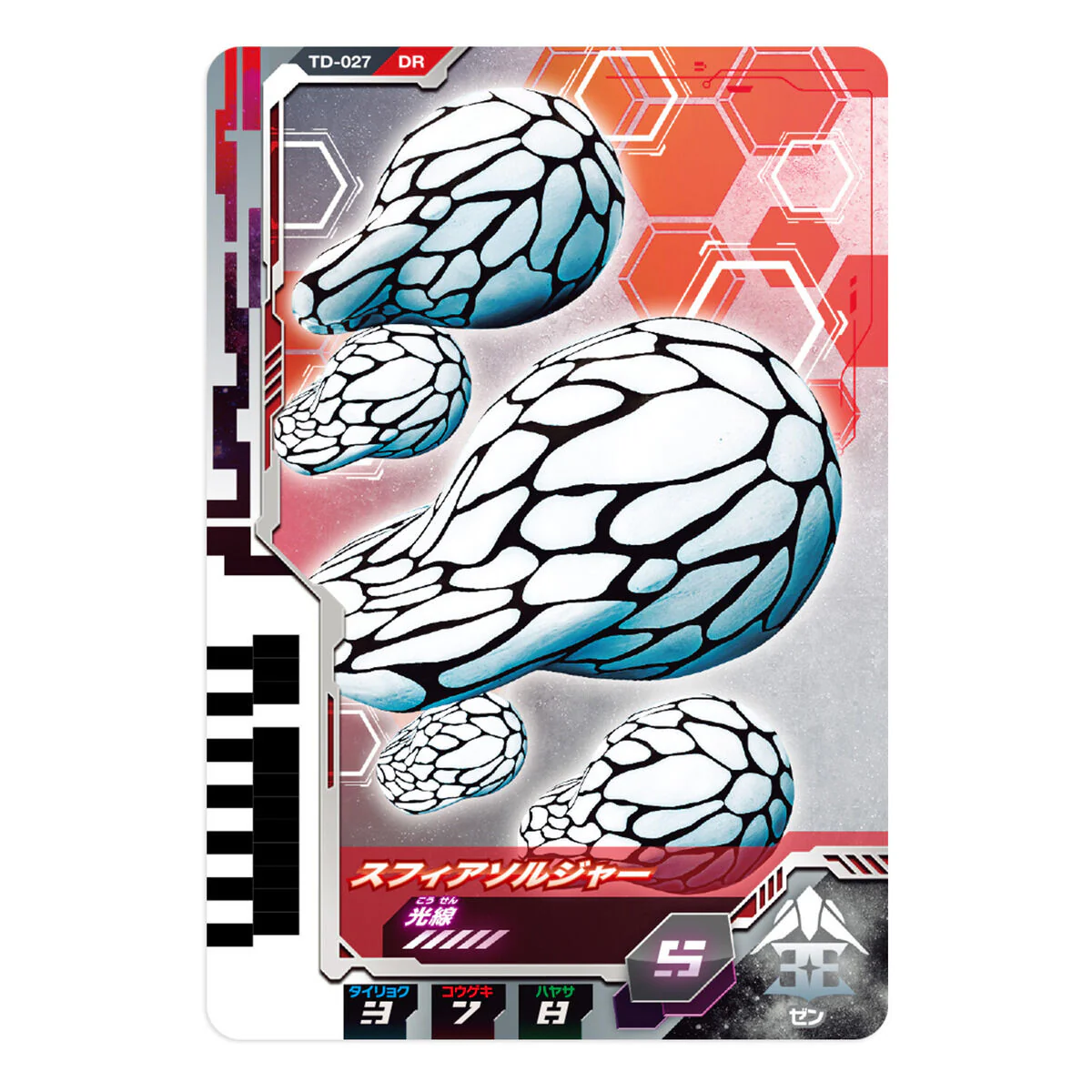 Ultra Dimension Card Set 03 - Image 7