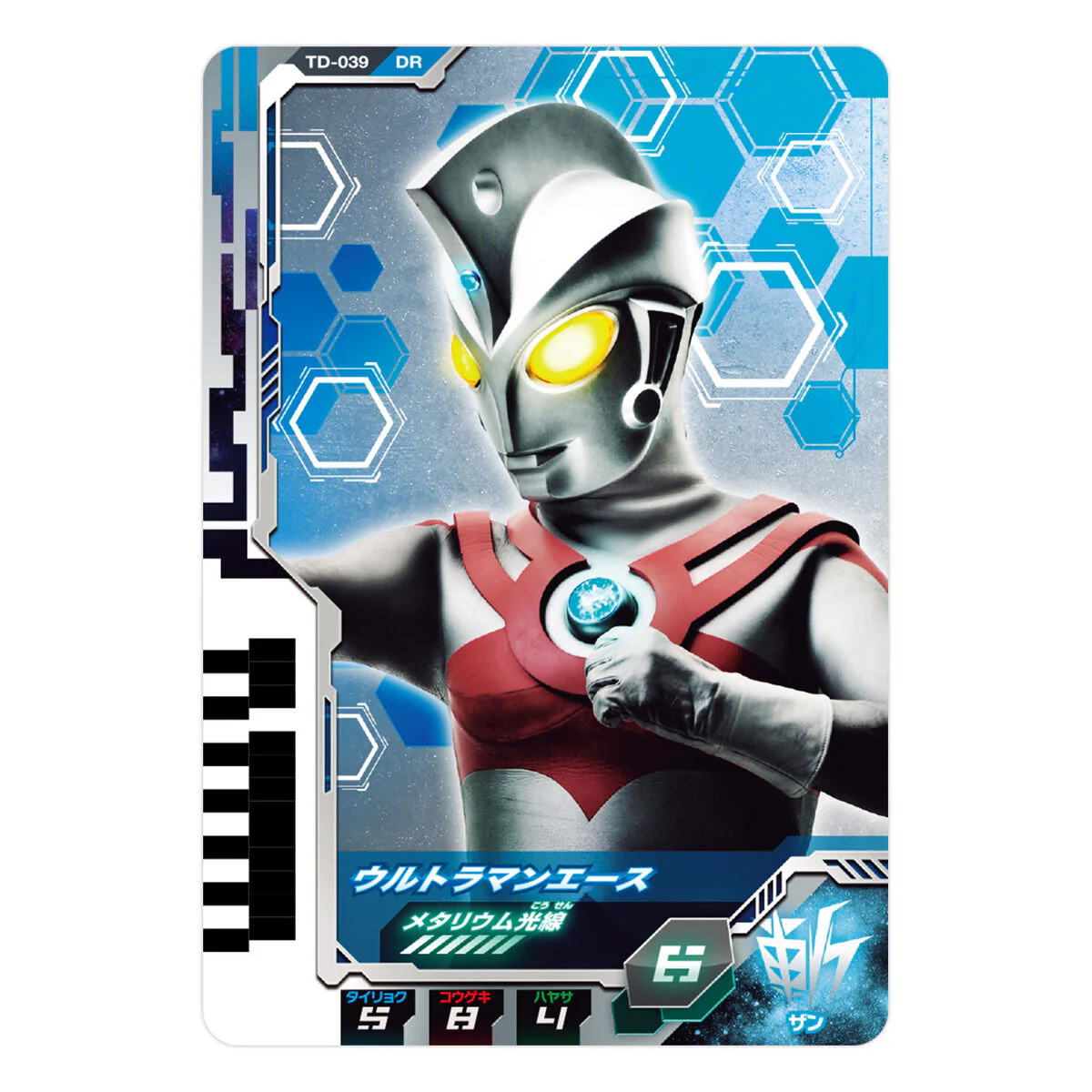Ultra Dimension Card Set 05 - Ultra 6 Brothers Set - Image 6