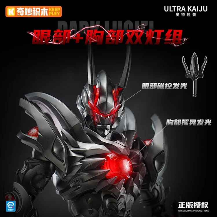 Ultra Kaiju Series Dark Lugiel - Image 2