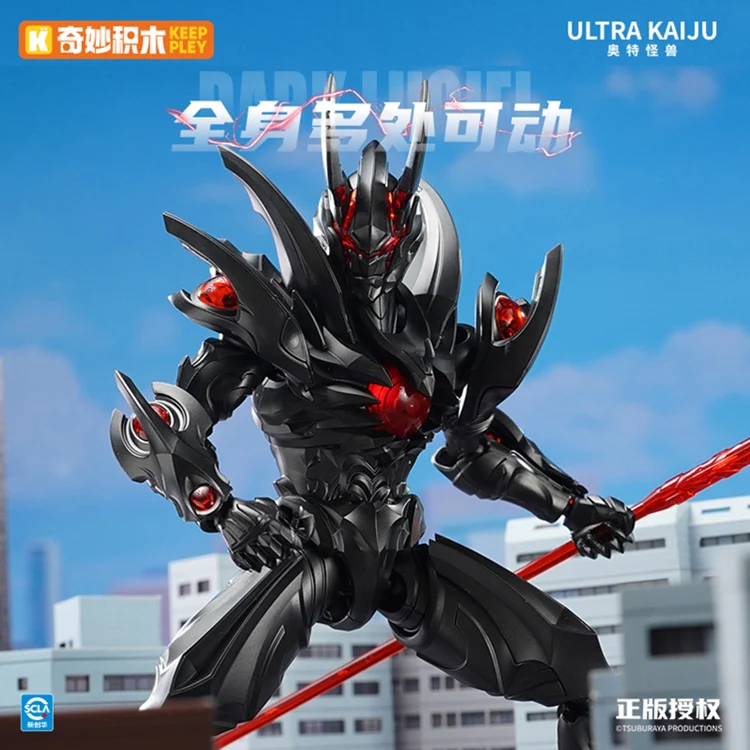 Ultra Kaiju Series Dark Lugiel - Image 5