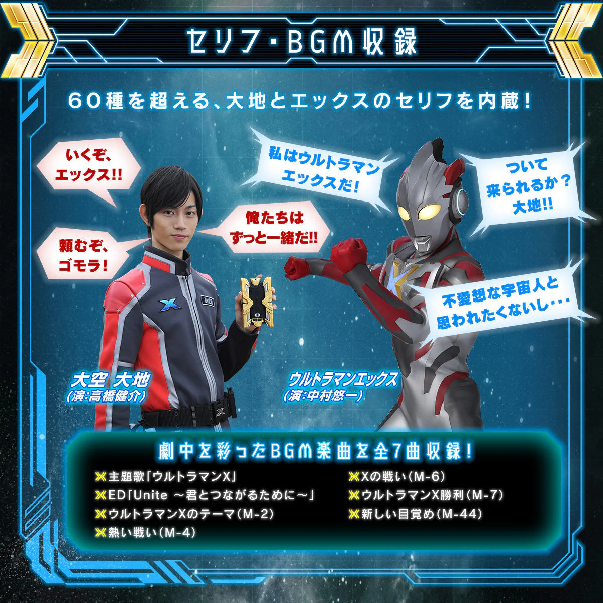 Ultra Replica Ex-Visor - Image 10