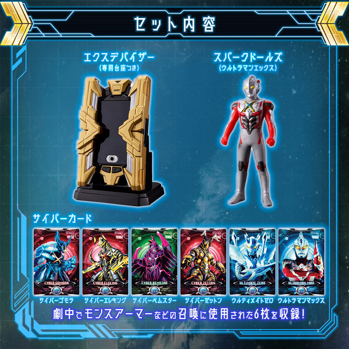 Ultra Replica Ex-Visor - Image 6