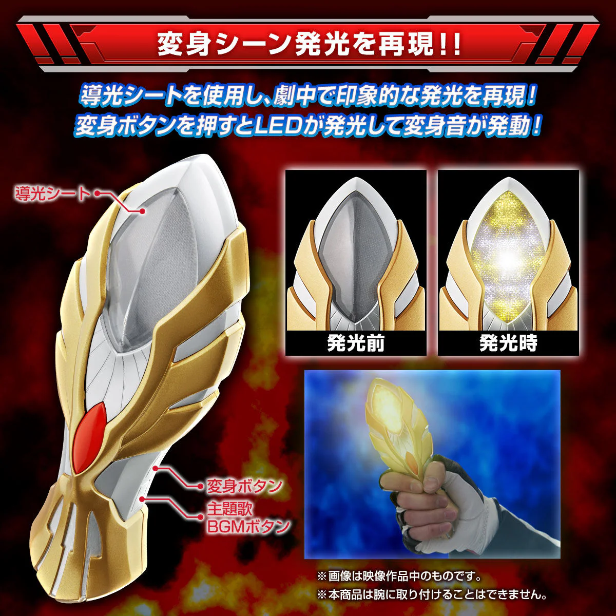 Ultra Replica Max Spark (Reissue) - Image 6