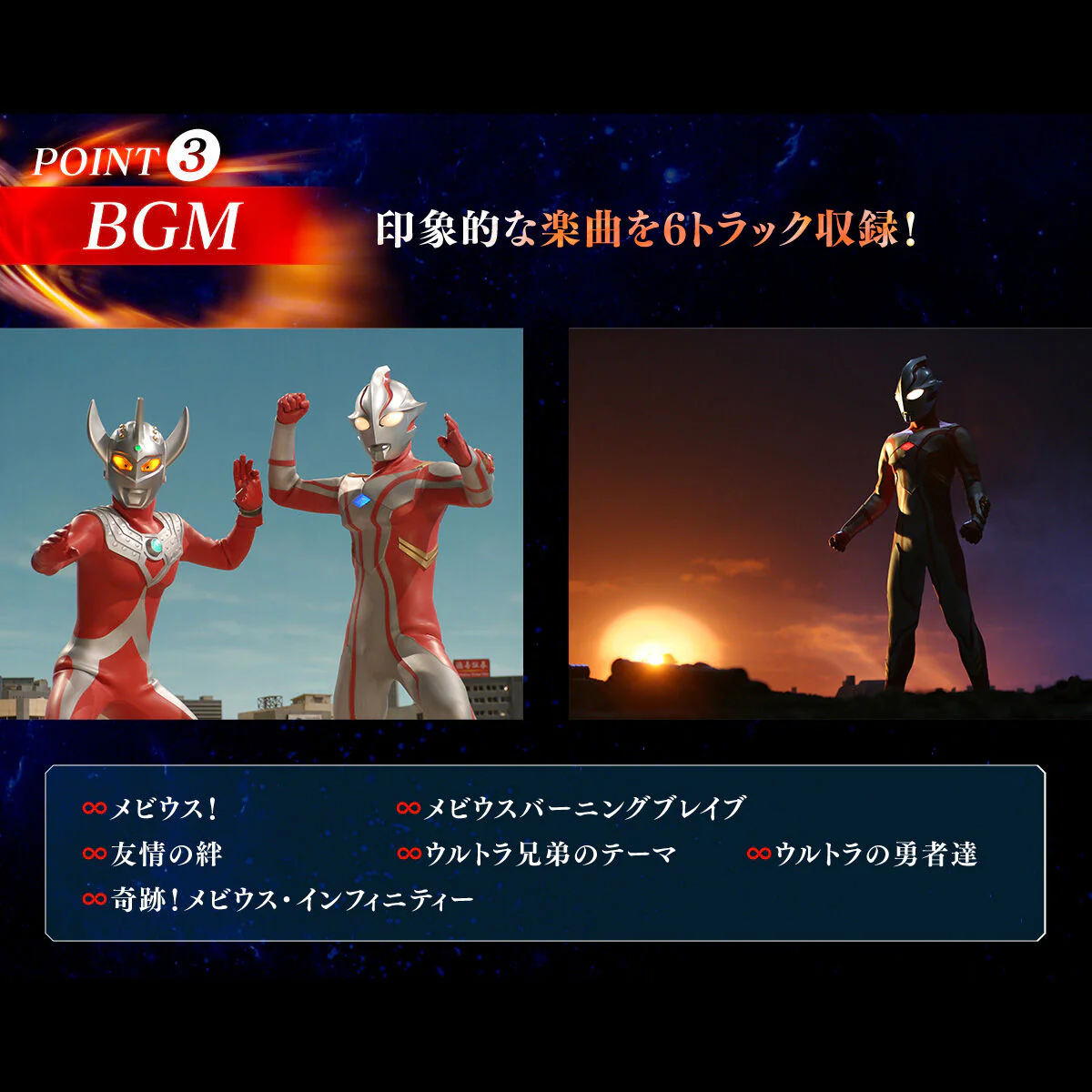 Ultra Replica Mebius Brace - Ultra Brothers Edition - Image 5