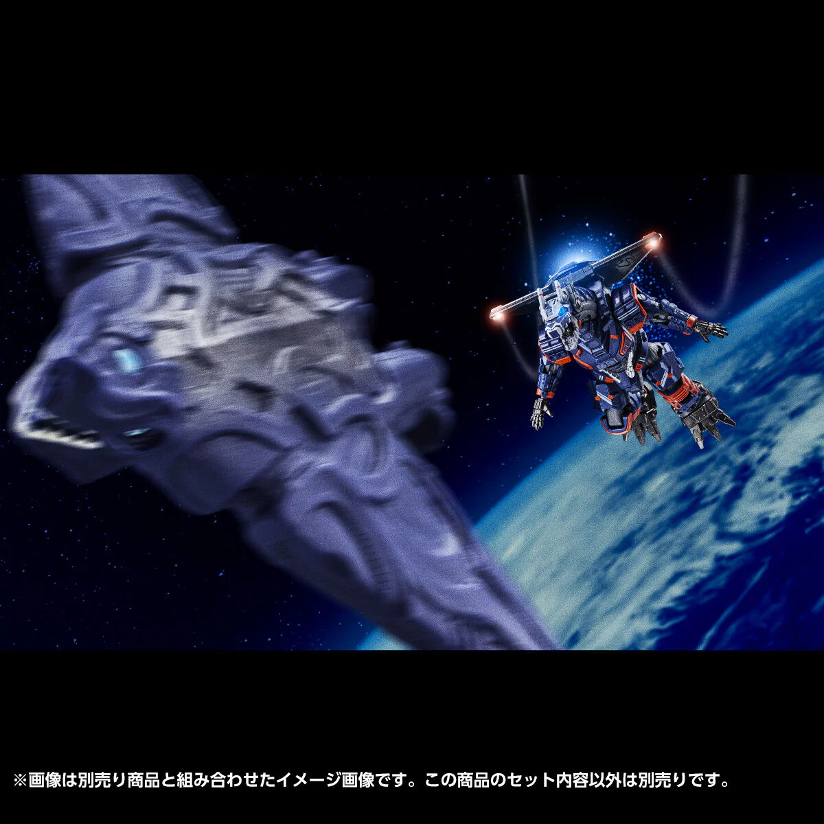 Earth Garon Complete Edition - Image 9