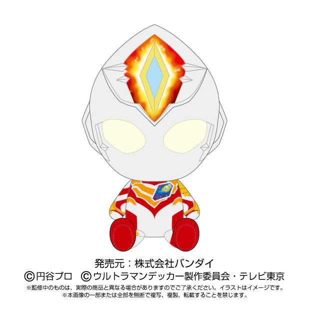 Ultraman Decker Chibi Plush - Image 3