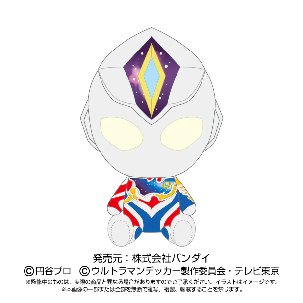 Ultraman Decker Chibi Plush - Image 4