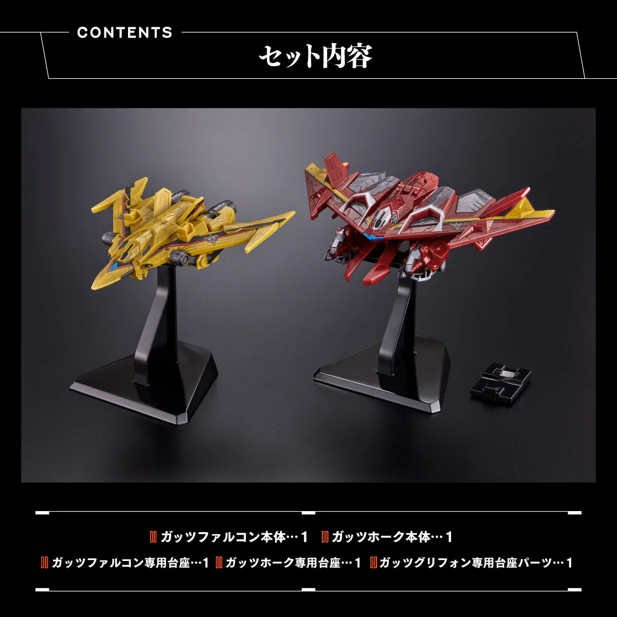 Ultraman Decker GUTS Gryphon Maximum Edition - Image 3