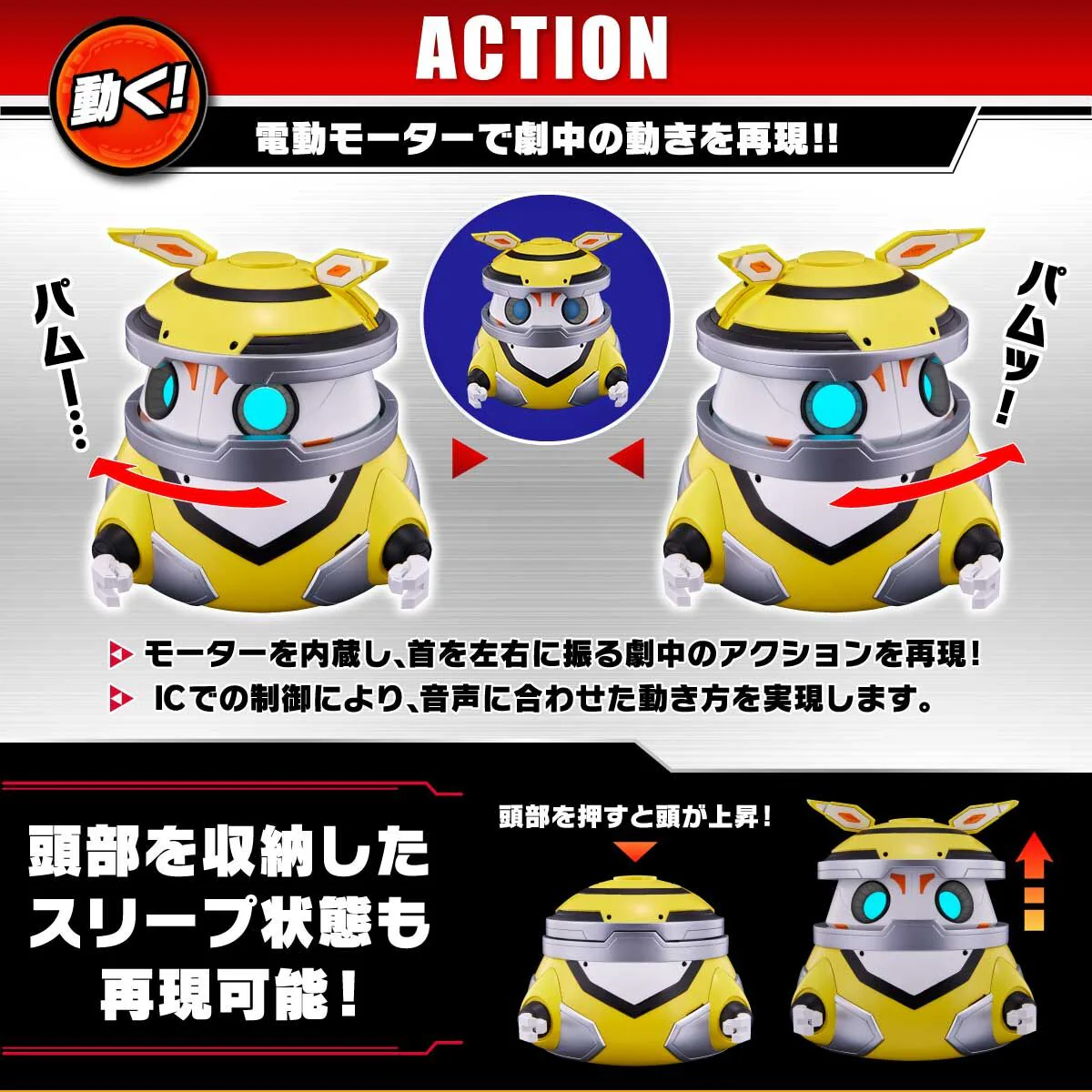 [PREORDER] Moving! Talking! Shining! Hanejiro (HANE2) - Image 8