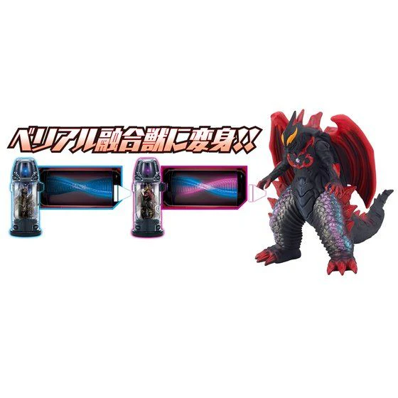 Ultraman Geed DX Chimera Bellos Capsule Set - Image 6