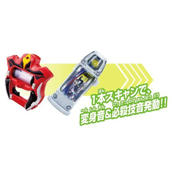 Ultraman Geed DX Chimera Bellos Capsule Set - Image 7