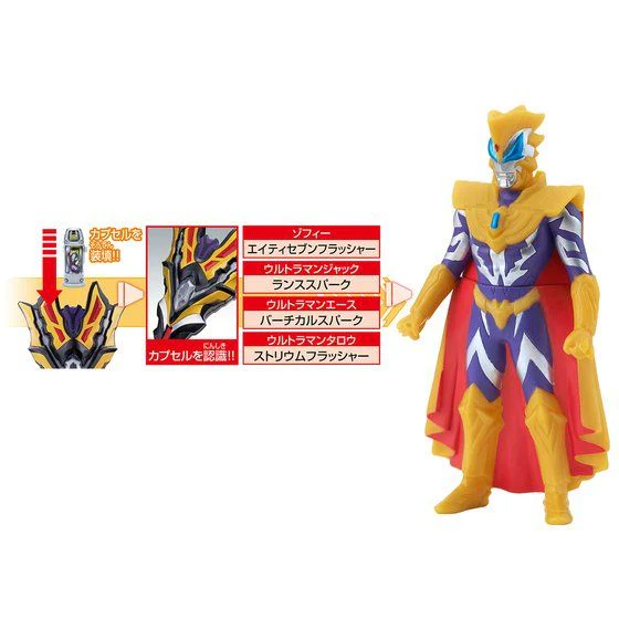 Ultraman Geed DX Ultra Brothers Capsule Set - Image 7
