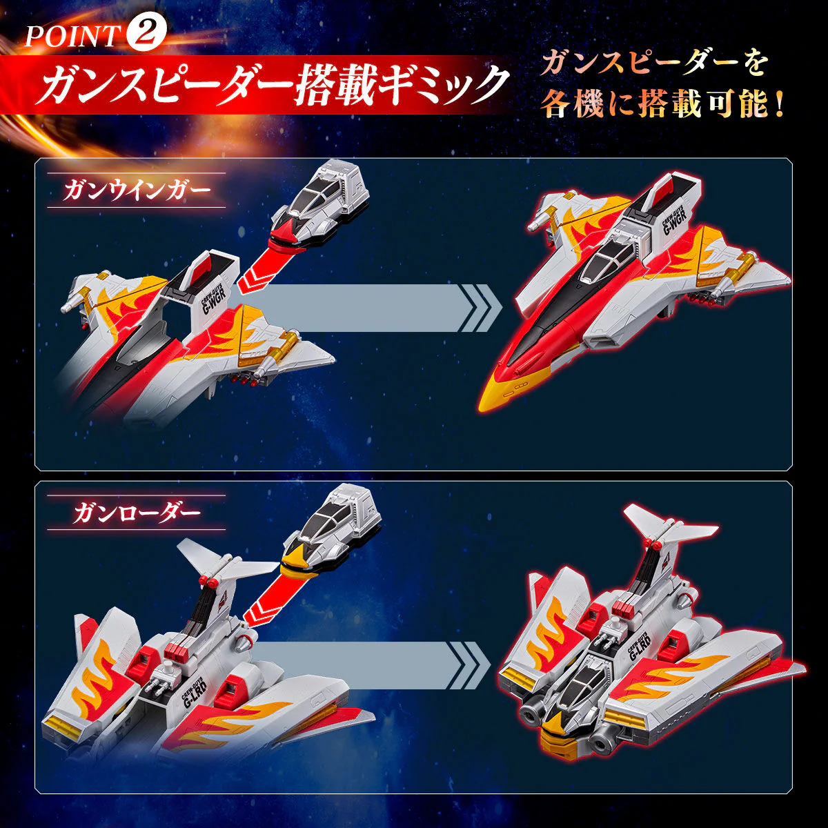 Ultraman Mebius Gun Phoenix - Image 8