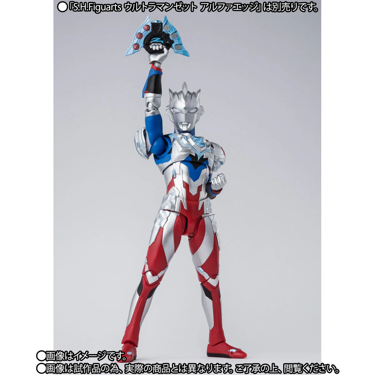 SH Figuarts Juggler (New Generation Edition) - Image 8
