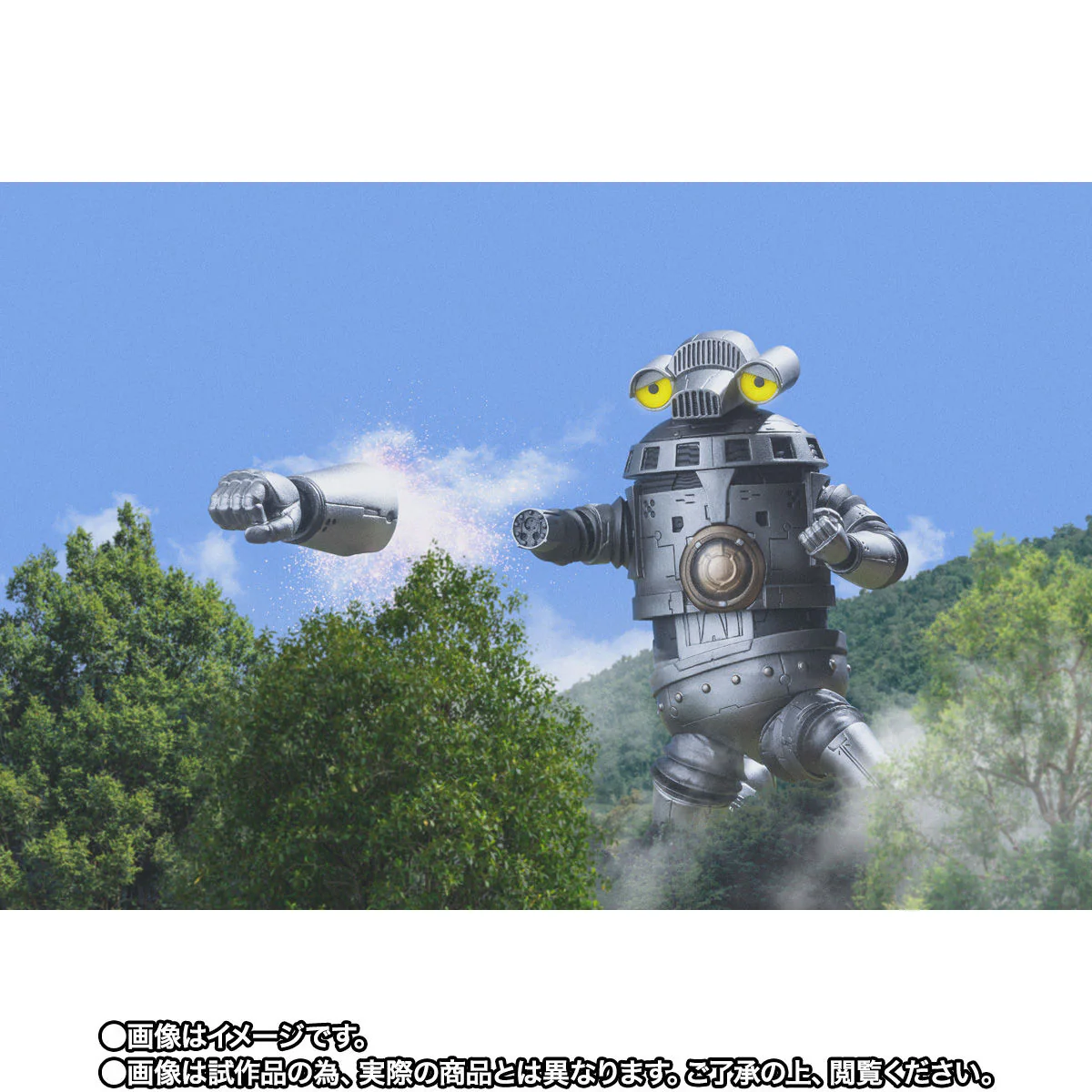 SH Figuarts SC-1 Sevenger - Image 7