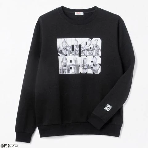 Ultraman Sweatshirt & Trigger & Zero GUTS Hyper Key - Image 2