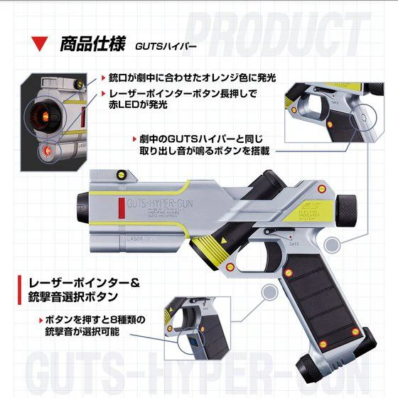 Ultraman Tiga GUTS Hyper - Image 3