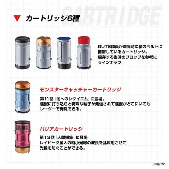 Ultraman Tiga GUTS Hyper - Image 5