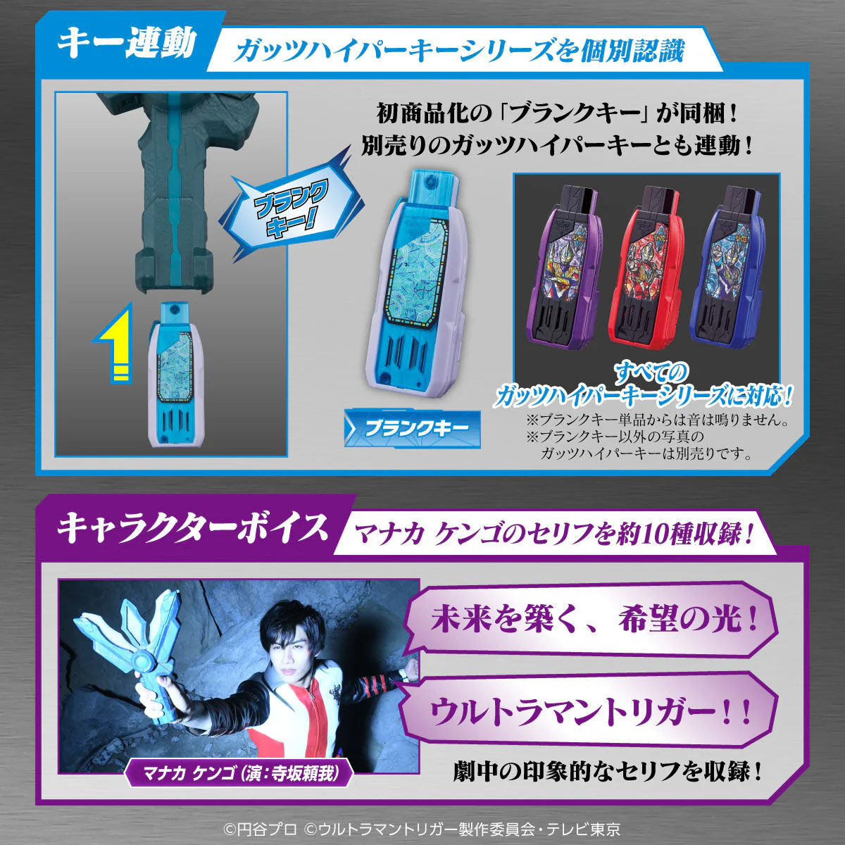 DX Ancient Spark Lens - Image 5
