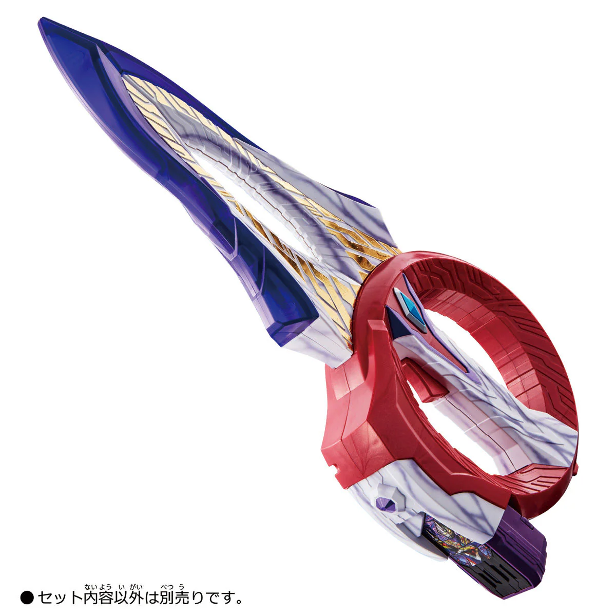 DX Circle Arms - Image 4