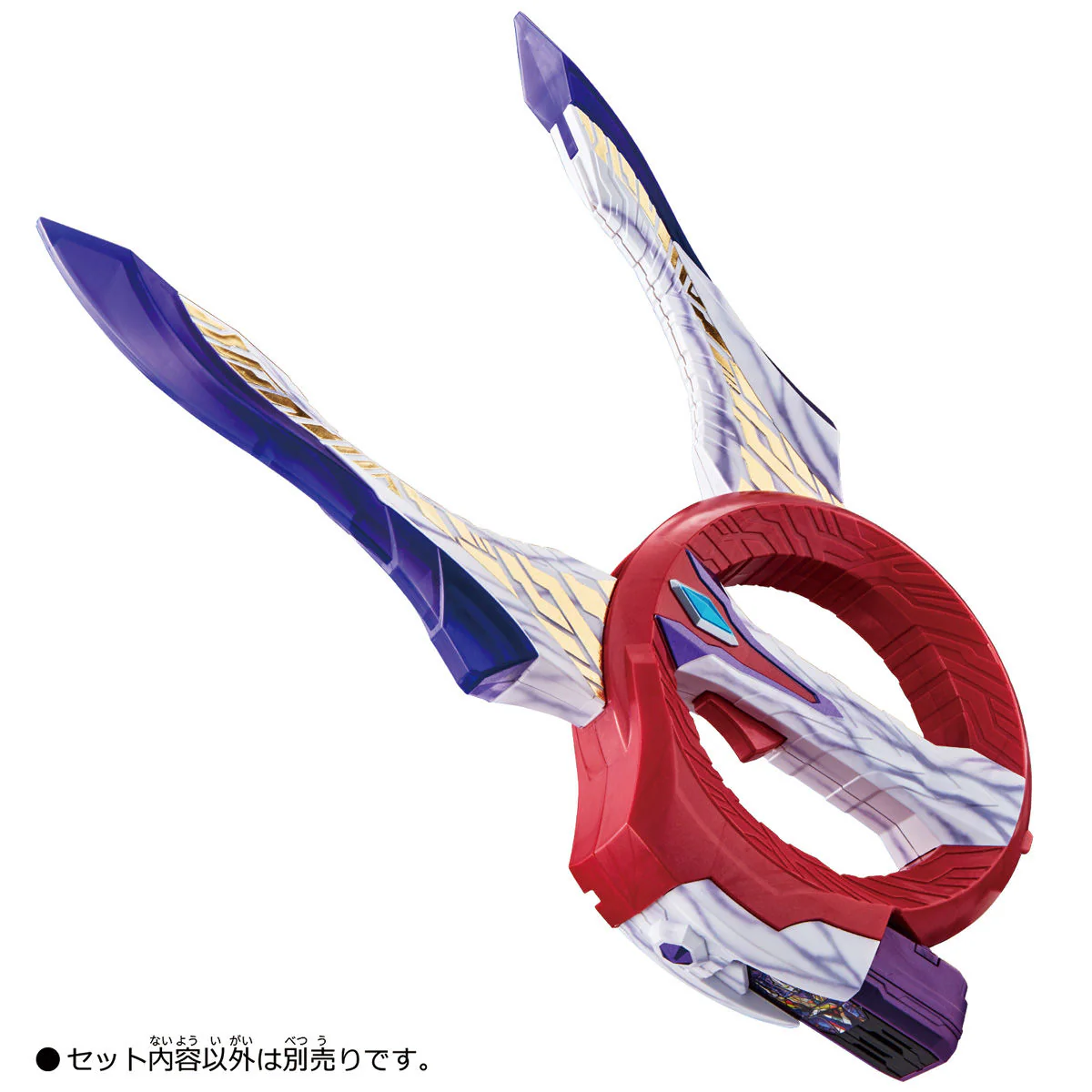 DX Circle Arms - Image 5