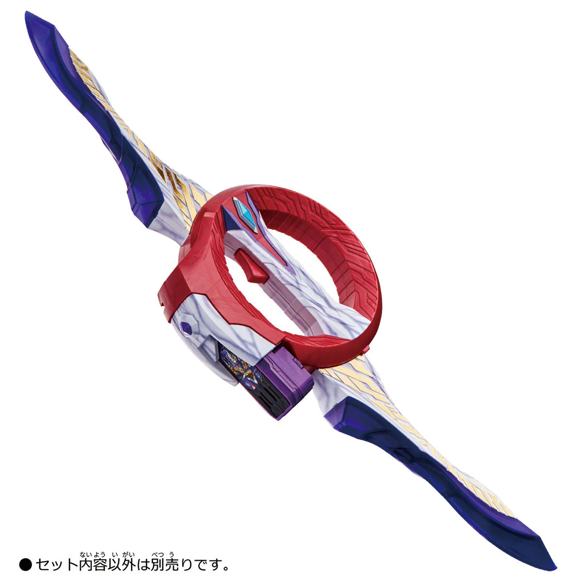 DX Circle Arms - Image 6