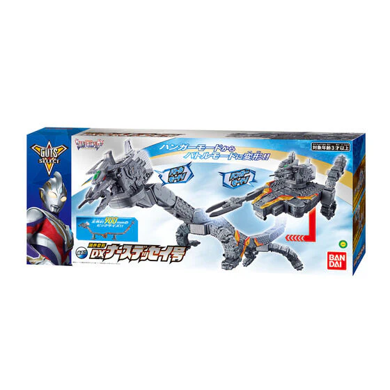 Ultraman Trigger DX Nursedessei & Nurse GUTS Hyper Key - Image 8