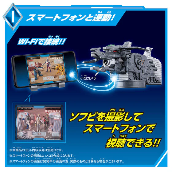 Ultraman Trigger DX Nursedessei Live Camera Head - Image 2