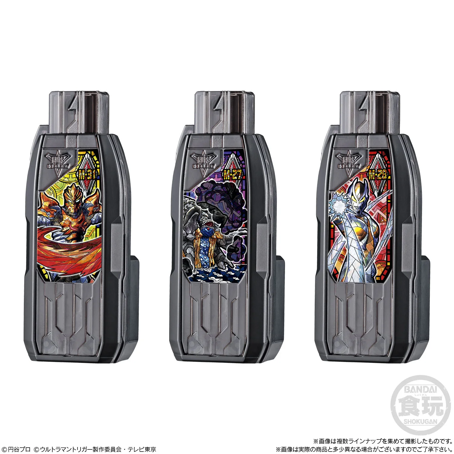 SG GUTS Hyper Key 02 - Image 2