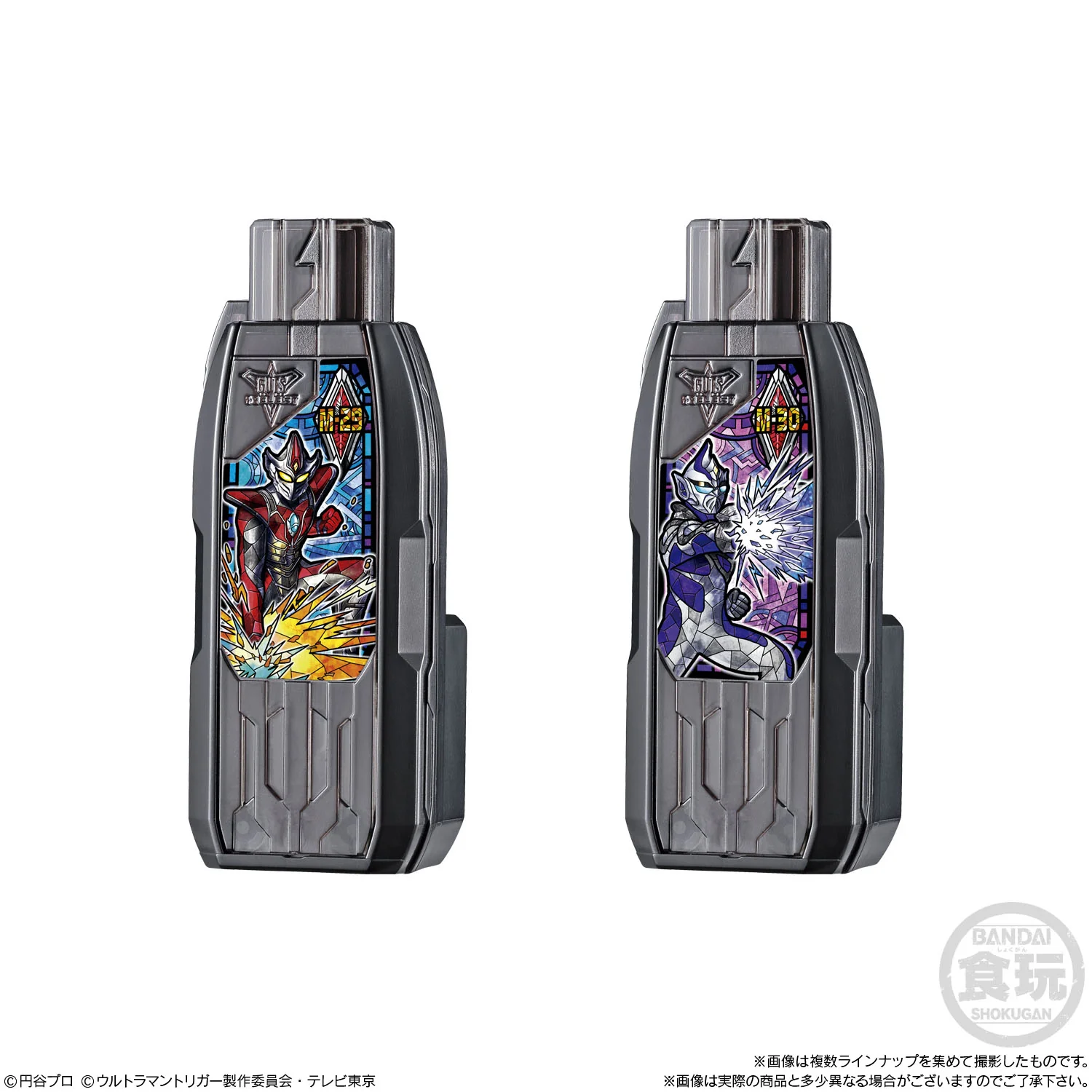 SG GUTS Hyper Key 02 - Image 3