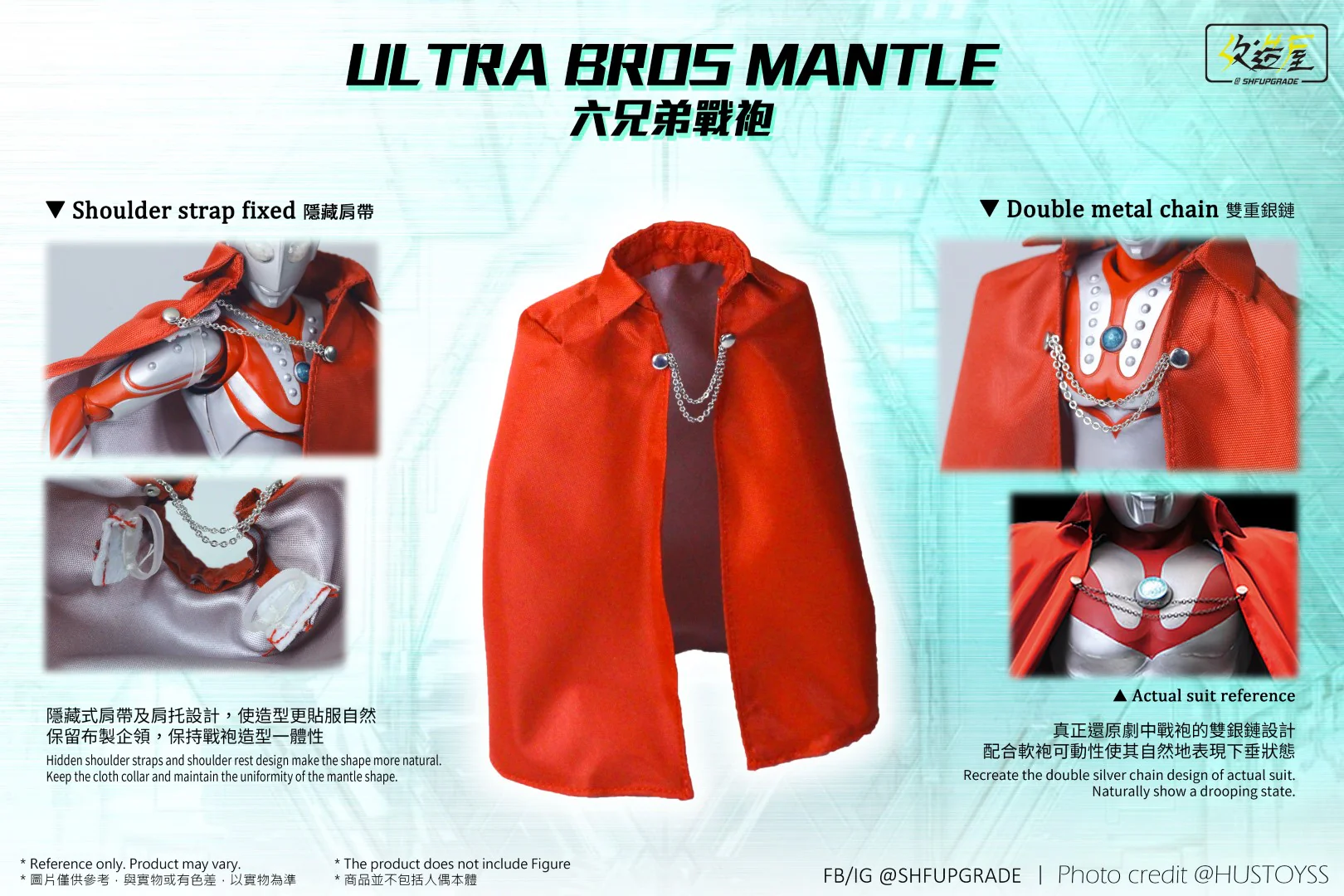 Ultraman Ultra Brothers Mantle Set - Image 3