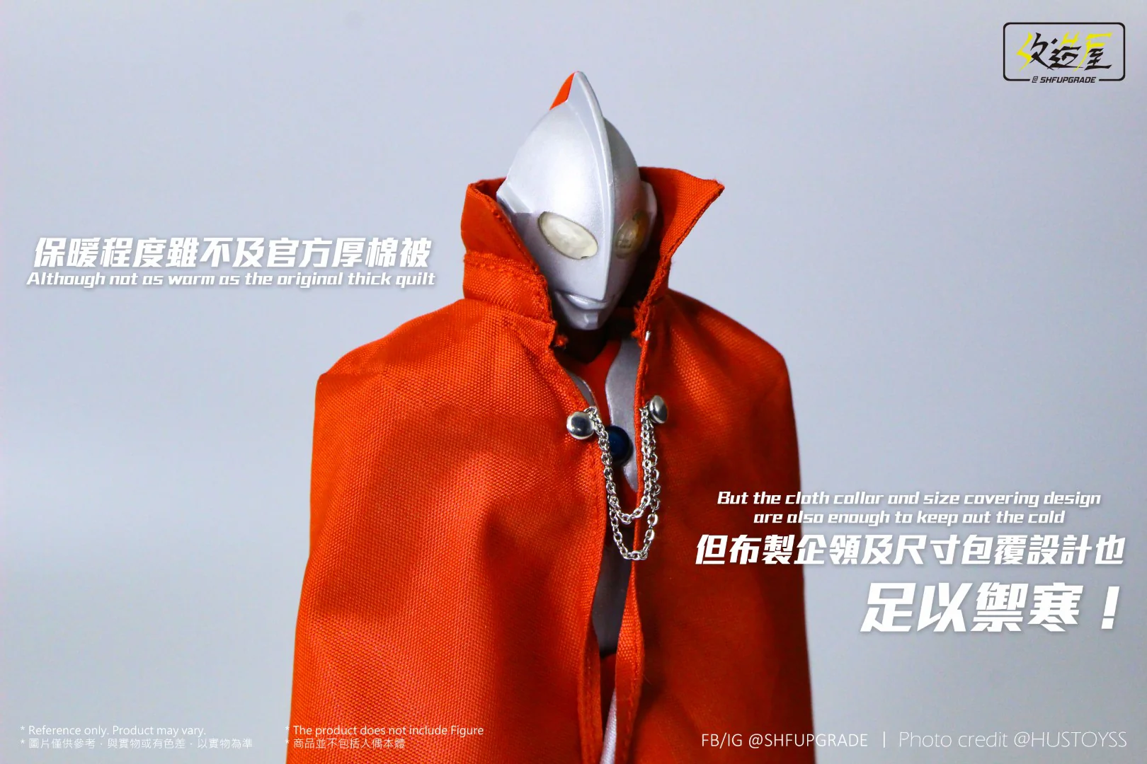 Ultraman Ultra Brothers Mantle Set - Image 4