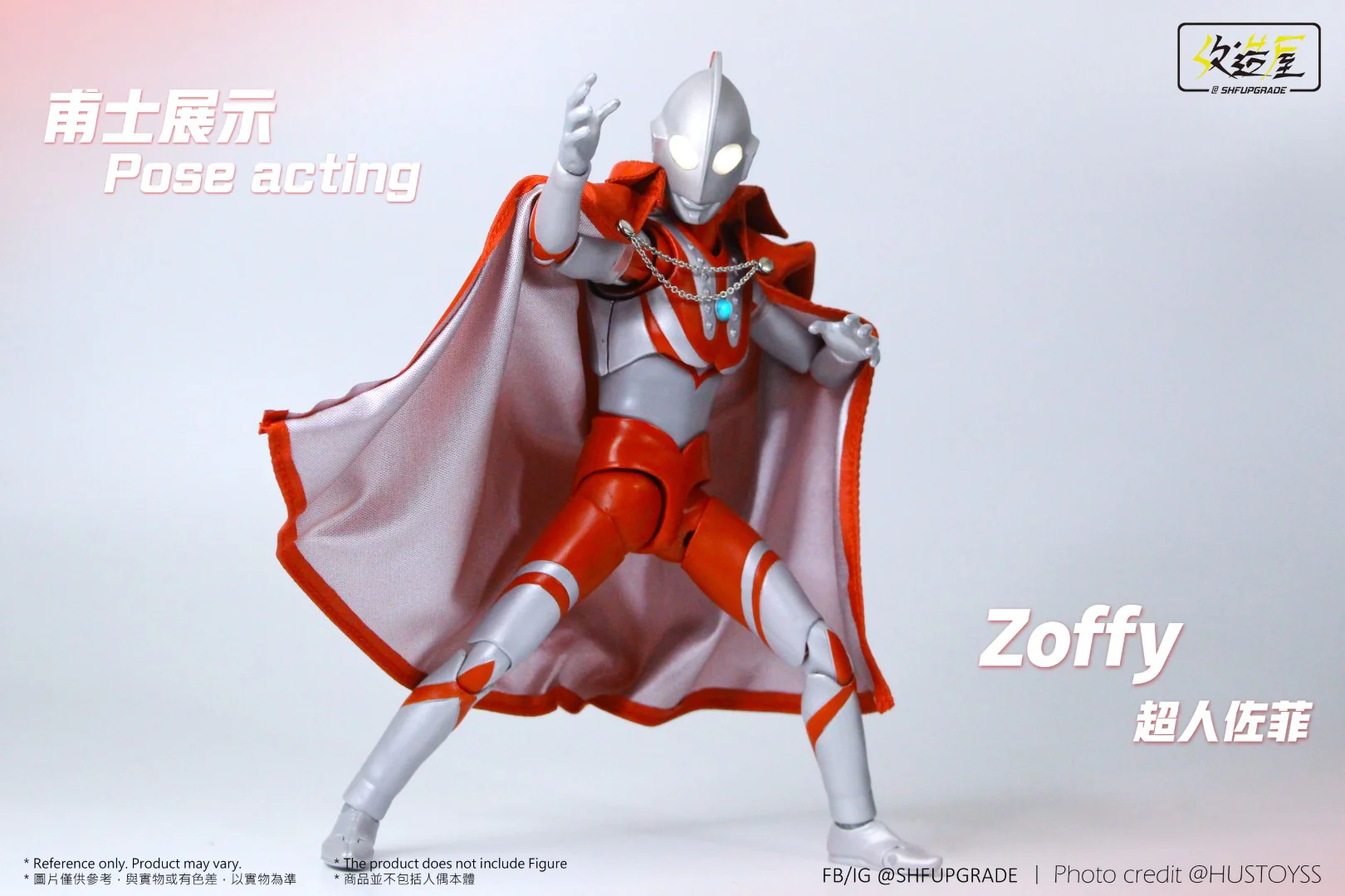 Ultraman Ultra Brothers Mantle Set - Image 5