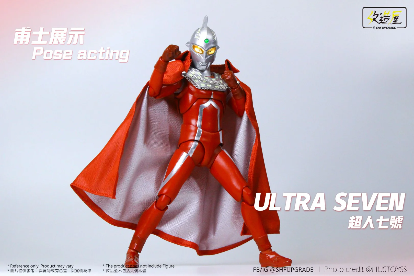 Ultraman Ultra Brothers Mantle Set - Image 6