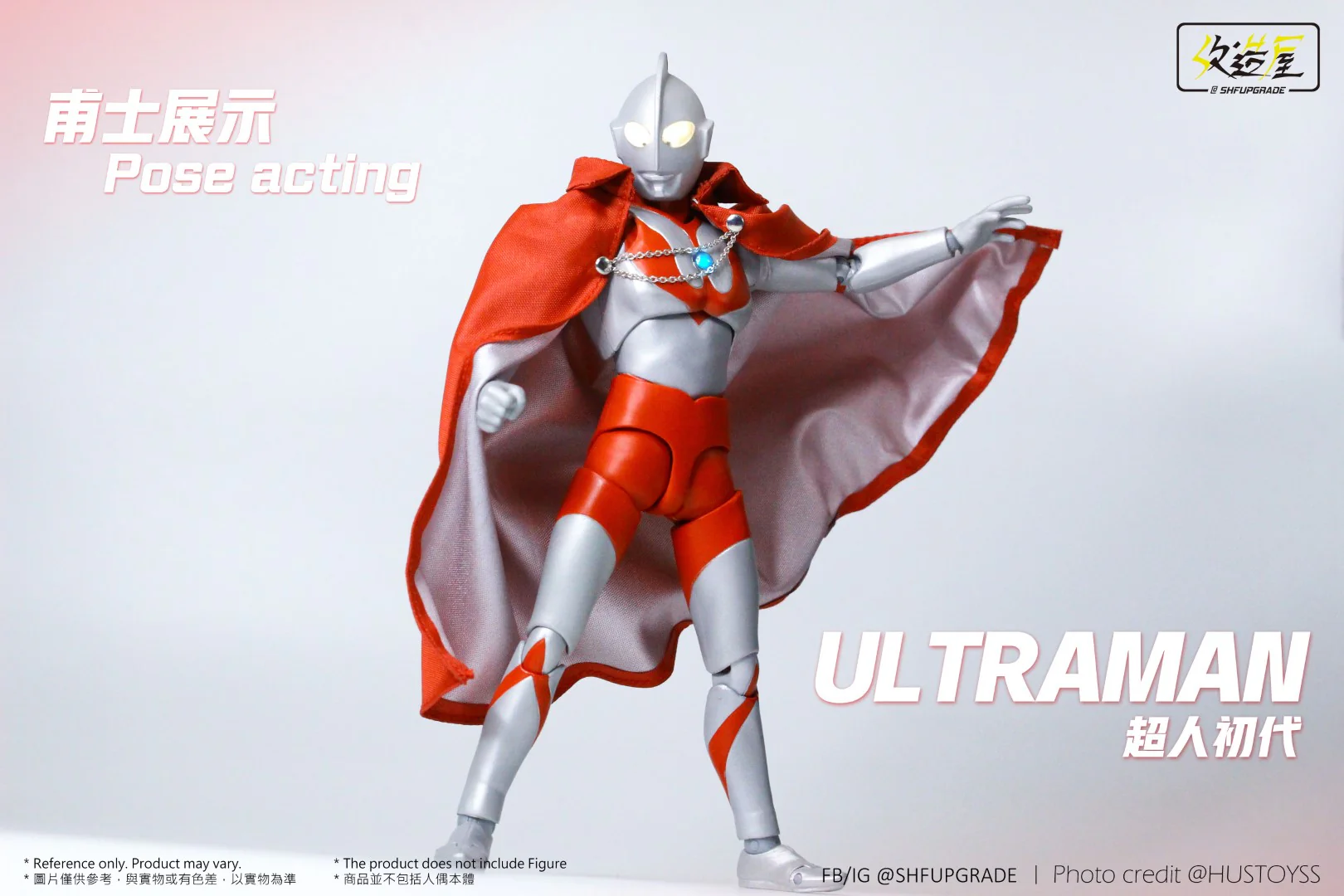 Ultraman Ultra Brothers Mantle Set - Image 7