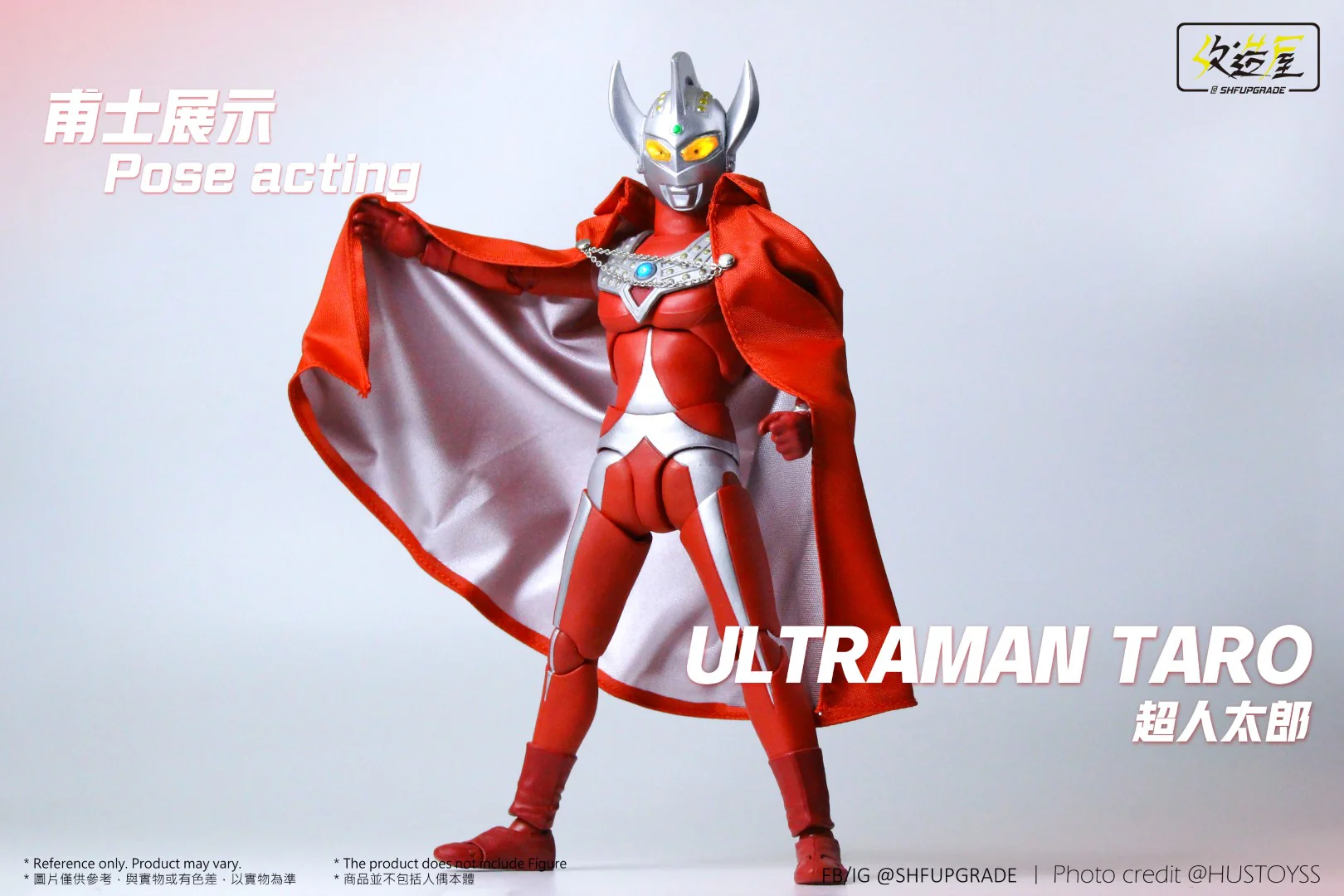 Ultraman Ultra Brothers Mantle Set - Image 8