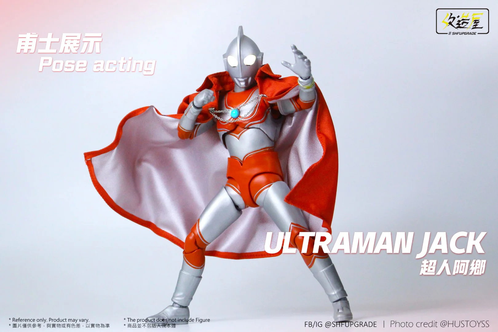 Ultraman Ultra Brothers Mantle Set - Image 9
